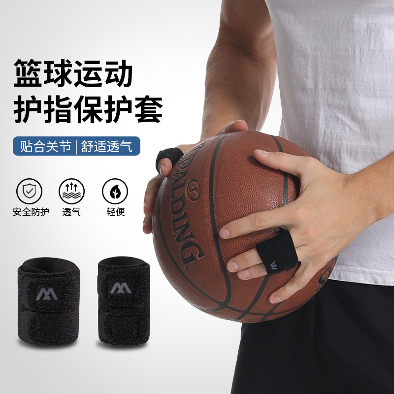Finger Protection Finger Sleeve Basketball Sports Special Artifact Joint Protection Fracture Sprain Strap Fixed Protective Gear Breathable