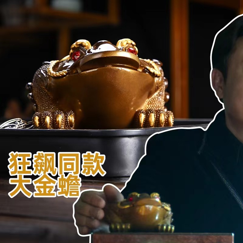 Picture of Crazy with the same money golden toad tea pet color can raise toad personality fruit litchi products tea table tea pet ornaments