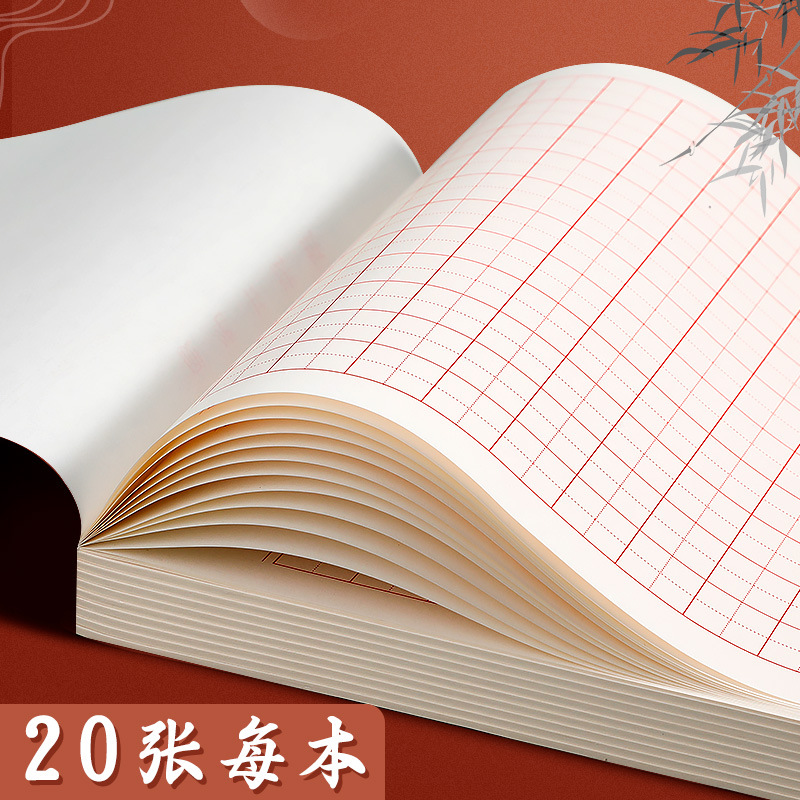 Picture of [Source factory] hard pen calligraphy paper beginner mi character grid Tian character grid square paper pen practice Book Wholesale