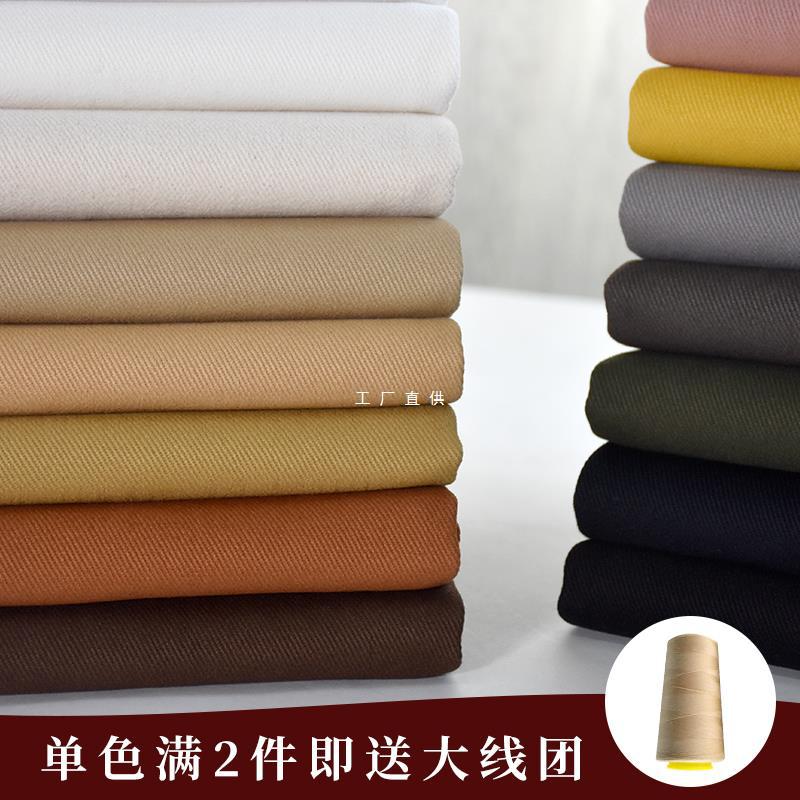 Pure Cotton Thickened Coarse Twill Gauze Cotton Cloth Carbon Grinding Washed Craft Windbreaker Work Coat Jacket Pants Fabric