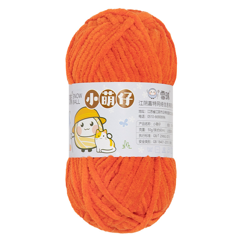 Picture of Gart Snowball Xiaomeng Handmade Diy Woven Chenille Wool Thick Ice Line Crochet Scarf Doll Baby Line