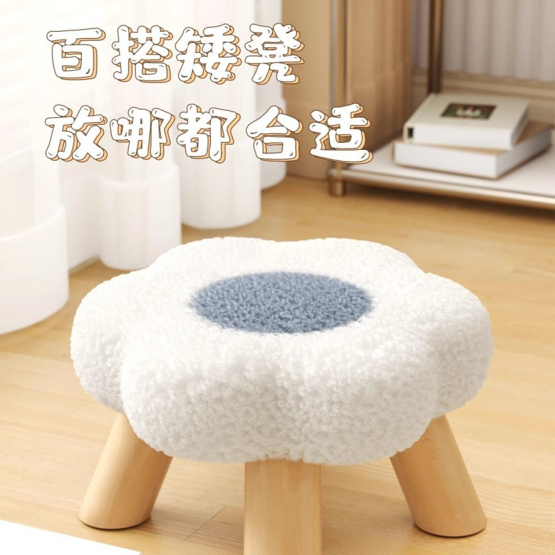 New Small Stool Flower Princess Style Low Stool Super Soft Cloud Stool Household Children's Stool Cute Plush Shoe Changing Stool