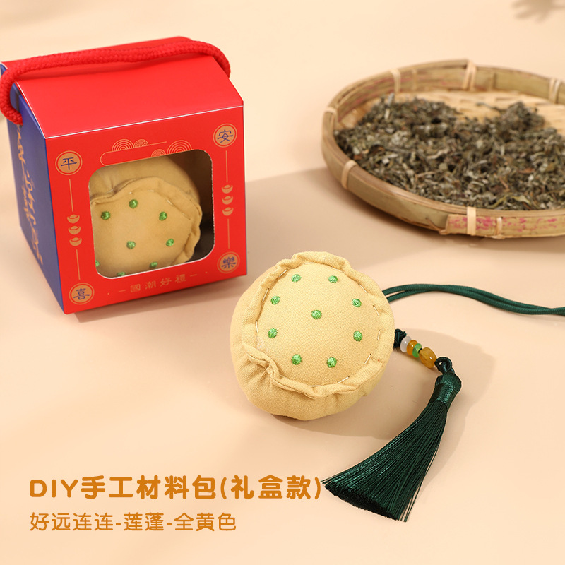 Picture of Mid-Autumn Festival Sachet Lotus Pod Fragrance Pouch DIY Material Kit Portable Gift Car Mosquito Repellent Hanging Empty Bag