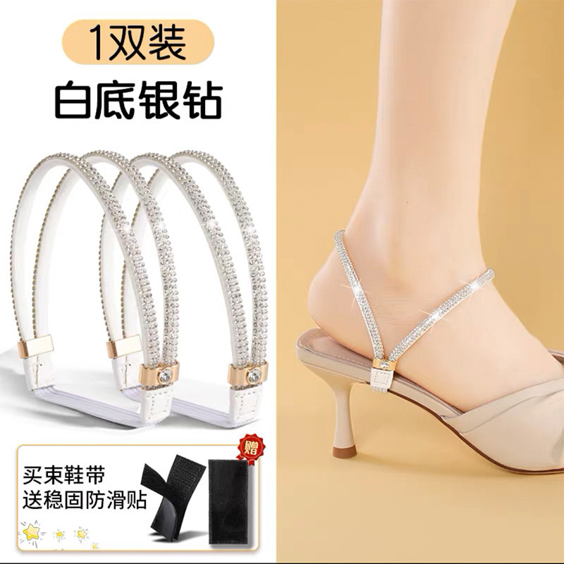 Picture of High-Heeled Shoes Anti-Falling Heel Straps, No Heel Straps, No Installation Required, Multi-Color Diamond Anti-Falling Elastic Fixed Shoe Straps