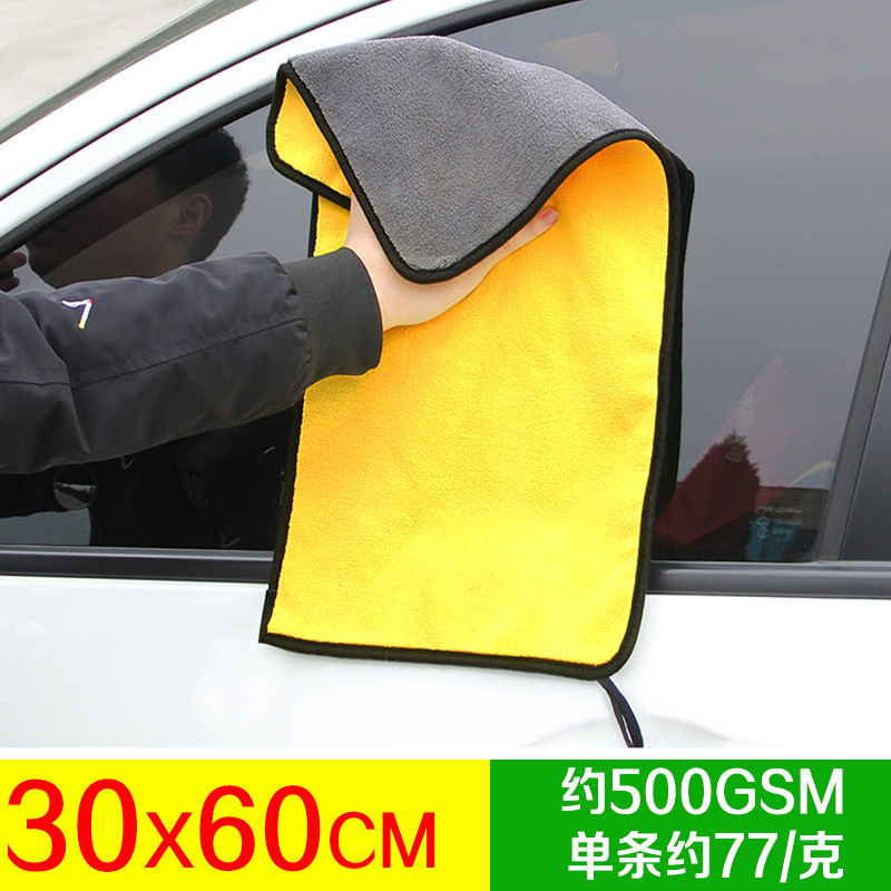 Picture of Car Wash Towel Thickened Water-Absorbent Coral Velvet Car Wipe Towel Two-Color Double-Sided High-Density Car Cleaning Car Wash Towel Direct Sales Factory