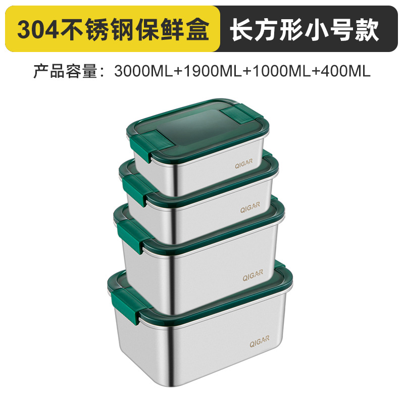 Picture of Qijia Cross-border Southeast Asia 304 Binaural Buckle Stainless Steel Preservation Box Large Capacity Sealed Leak-proof Pickle Box Lunch Box