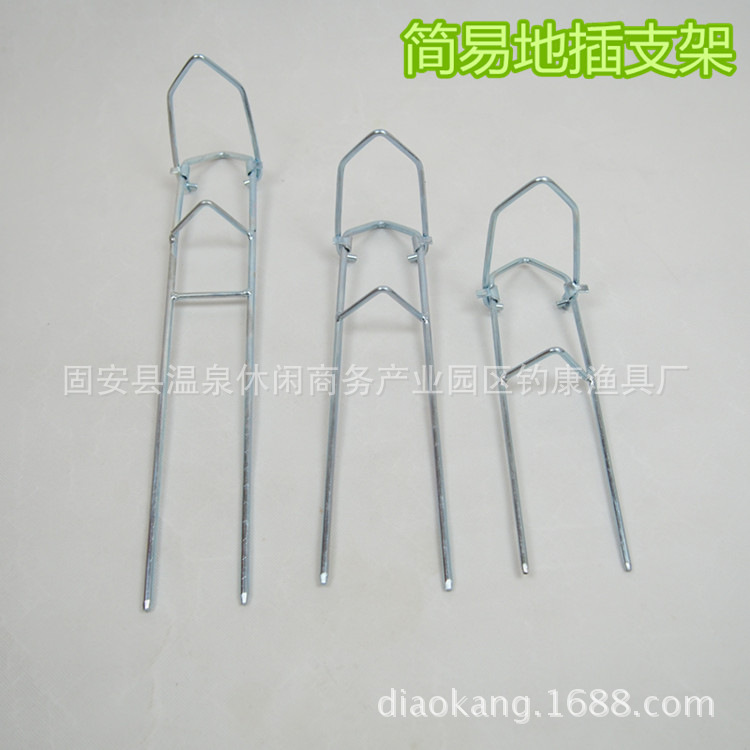 Fishing simple sea rod bracket sea fishing rod ground plug convenient plug bracket fishing gear wholesale
