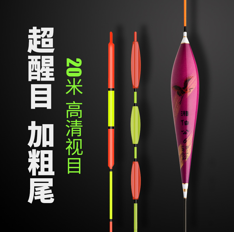 Explosion-proof large object floating herring thickened super eye-catching large buoyancy lead-eating large lake reservoir deep water long-distance throwing giant silver carp and bighead carp floating