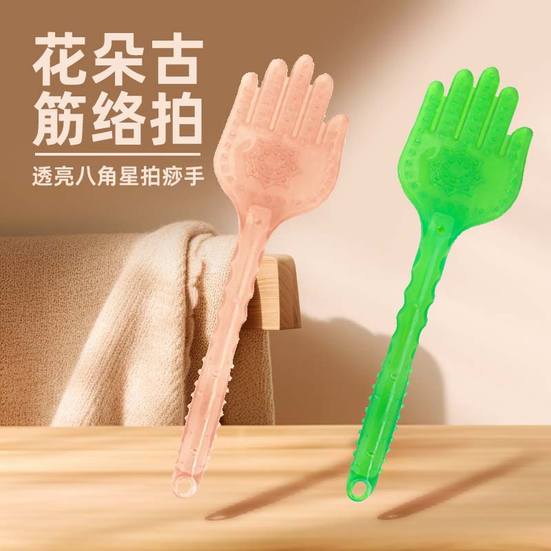 Bright Octagonal Star Sha Hand Vessel Sha Palm Non-Silicone Health Sha Fitness Palm Sha Stick Temple Fair