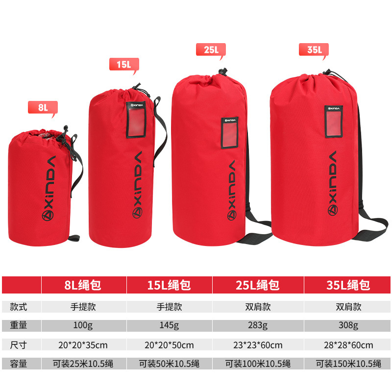 Picture of Xinda Outdoor Multifunctional Rope Management Bag Equipment Bag Storage Bag Waterproof Wear-resistant Mountain Climbing Equipment