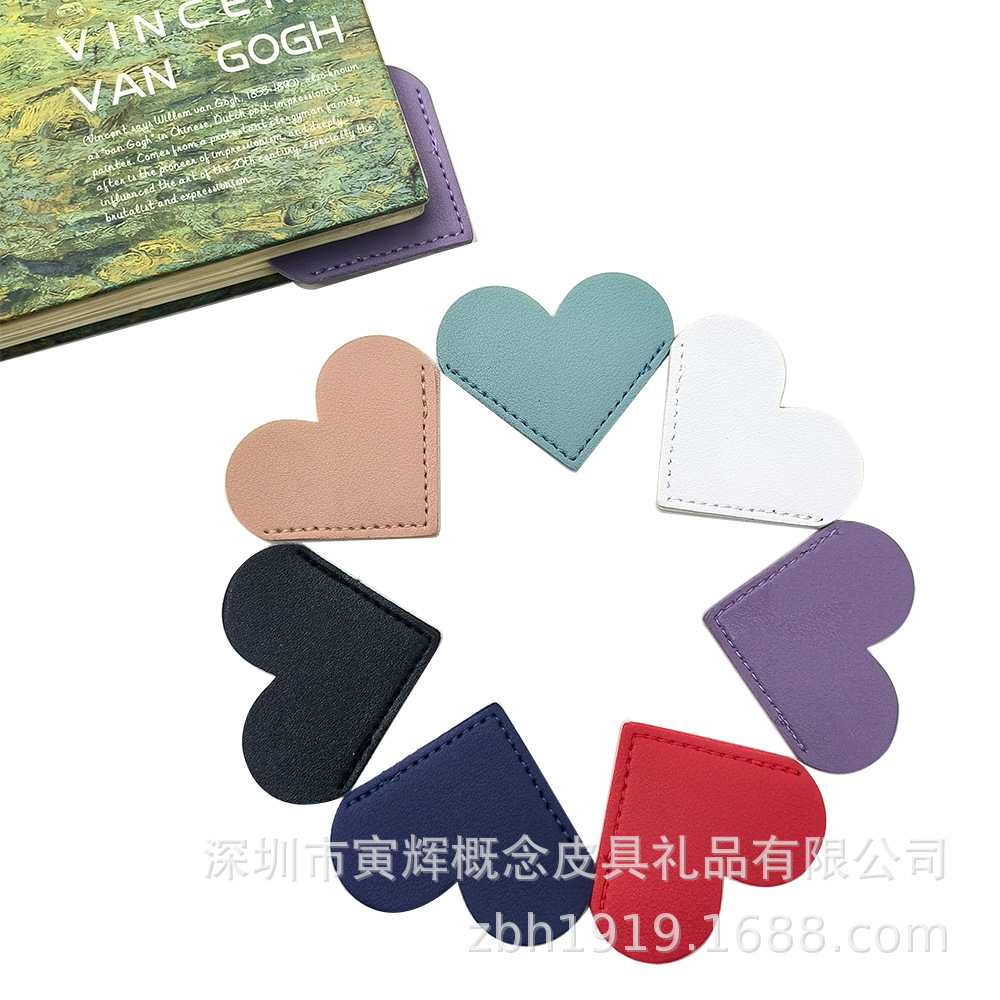 Cross-border spot PU leather love book folder mini business student library portable gift heart-shaped bookmark