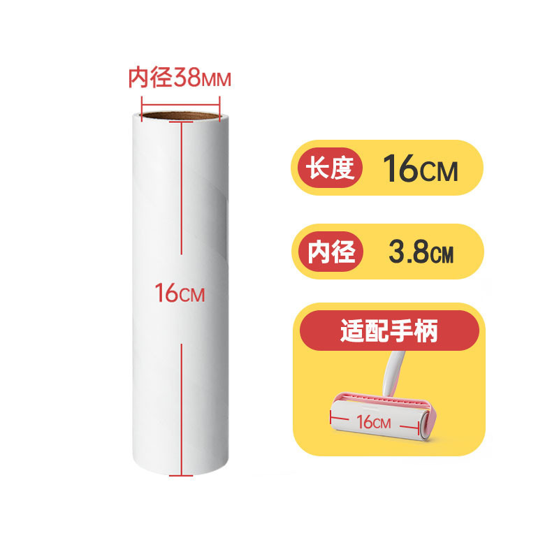 Picture of Sticky hair dust removal paper long and short detachable diagonal tear hair sticker household extended felt wool roller