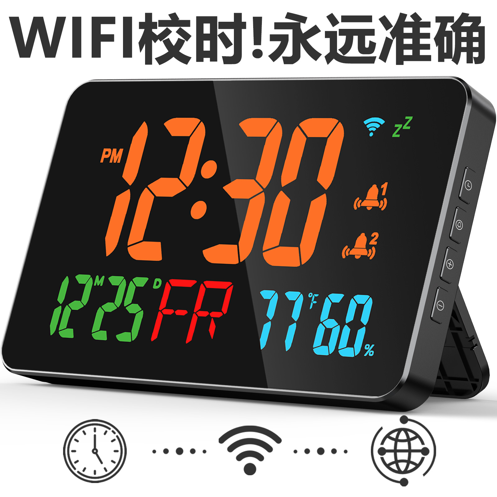 Clock alarm clock WIFI synchronization LED display with indoor temperature humidity high temperature alarm graffiti can only live
