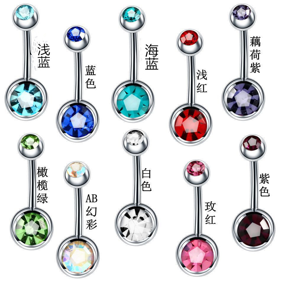 Stainless steel double diamond navel nail big diamond navel buckle navel nail stud earrings European and American puncture jewelry 17 color retail
