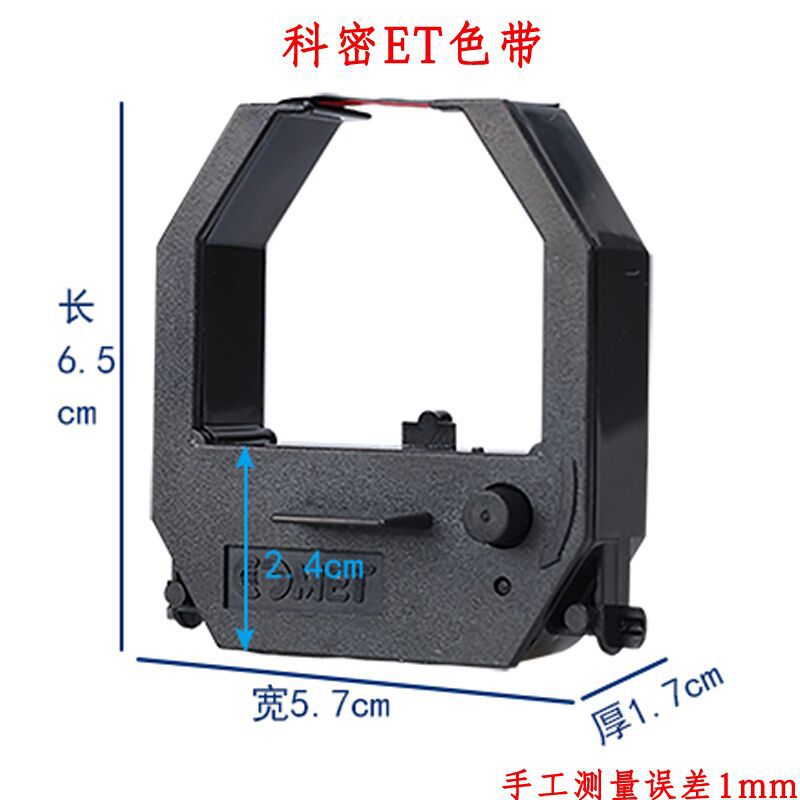 Picture of Kemi Attendance Clock Ribbon Frame Seiko Ribbon ET-3310/4310/3610/3810/3320 Attendance Machine