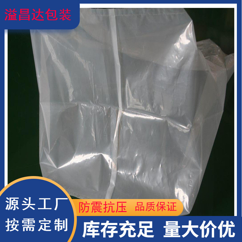 Nanhai District specializes in customizing high and low voltage size specifications manual square bottom dust bag Gaoming pe square bag manufacturers