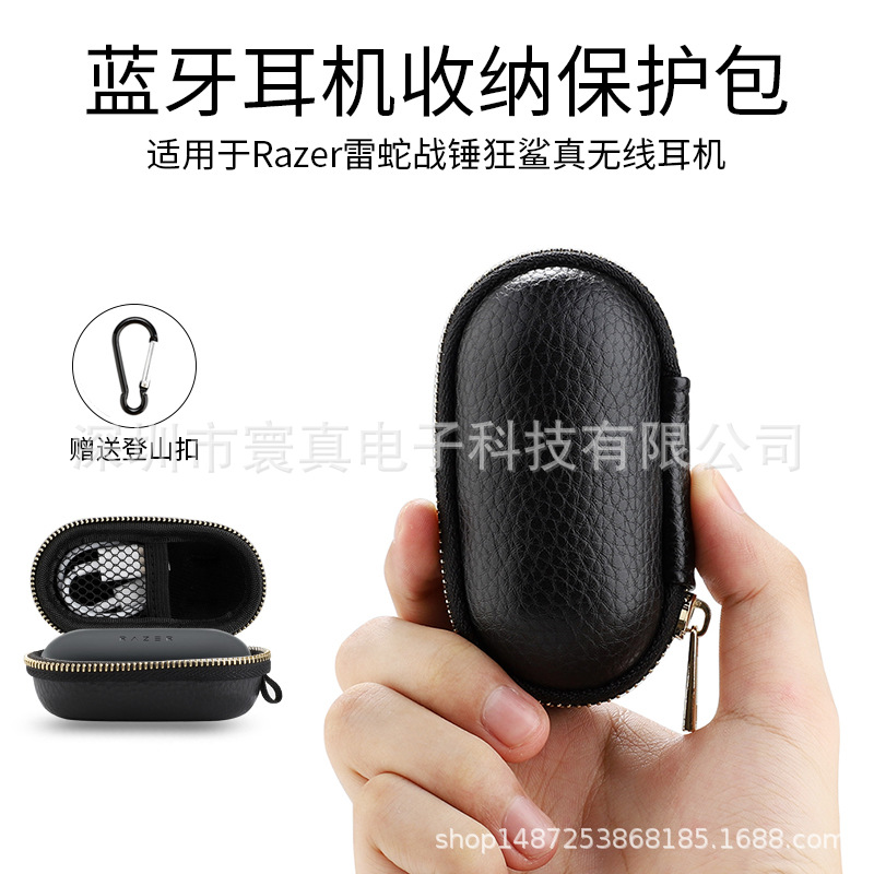 For Razer Thundersnake Warhammer Wild Shark Real Wireless In-Ear Bluetooth Headset Storage Bag Samsung Buds + Headset Box
