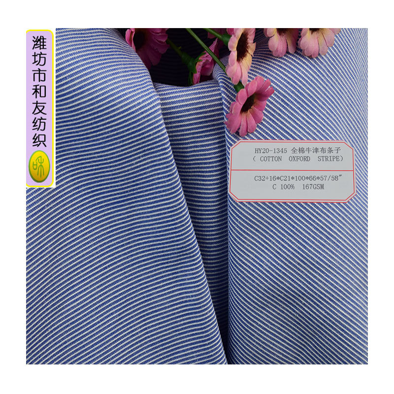 Pure Cotton Fabric, Yarn-Dyed Stripes, Cotton Oxford Cloth Strips, Stripesd Shirt Fabric