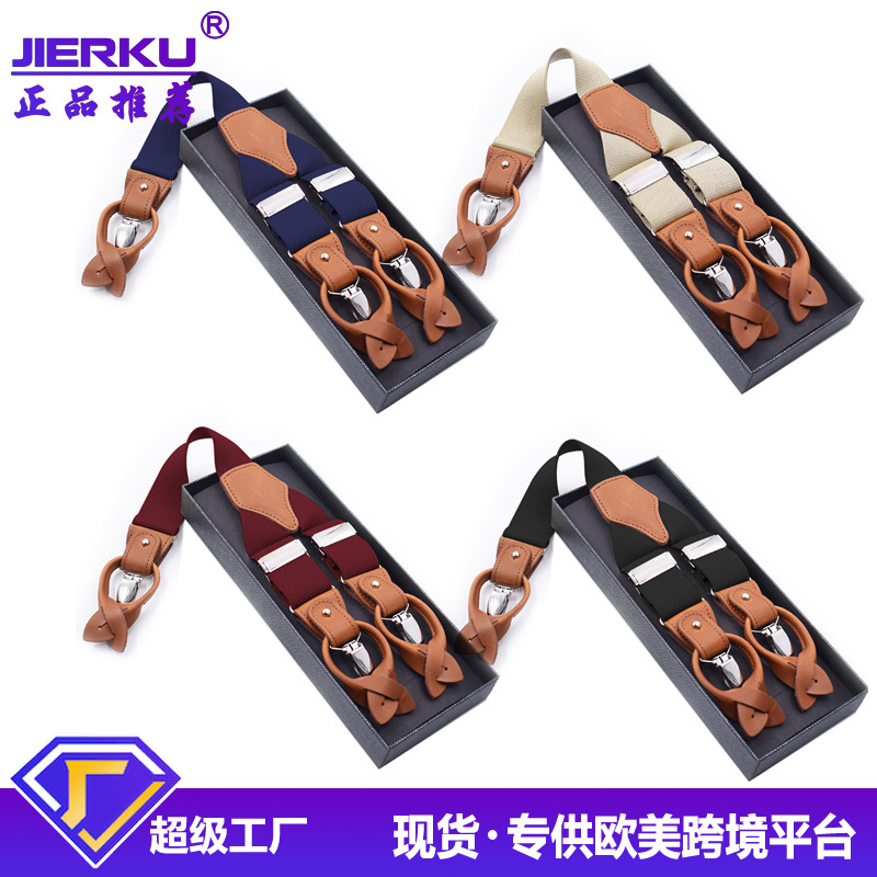 Cross-Border Supply 3.5cm Elastic Elastic 6-Clip Adult Men's Suspender Clip Dual-Use Brown Leather Adjustable Suspenders