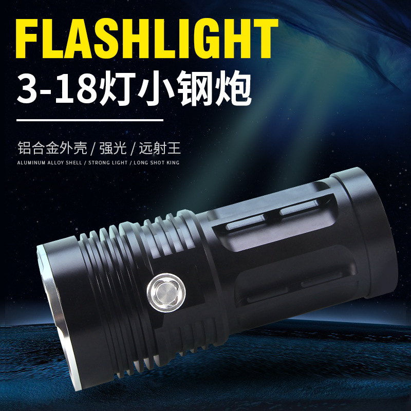 Small Steel Cannon Flashlight Strong Light Super Bright Long-range Long-range Mini Portable Outdoor Riding Light Lighting Emergency Light