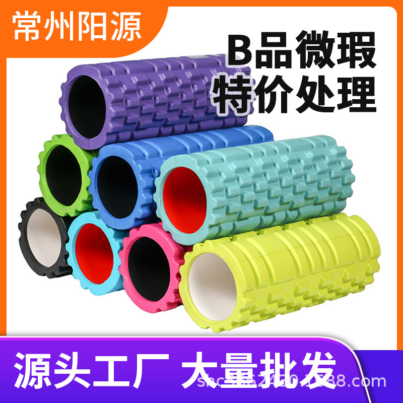 Clearance Special Price Foam Roller with Slight Flaws, Yoga Column Muscle Massage to Relieve Pain, Cost-Effective Choice