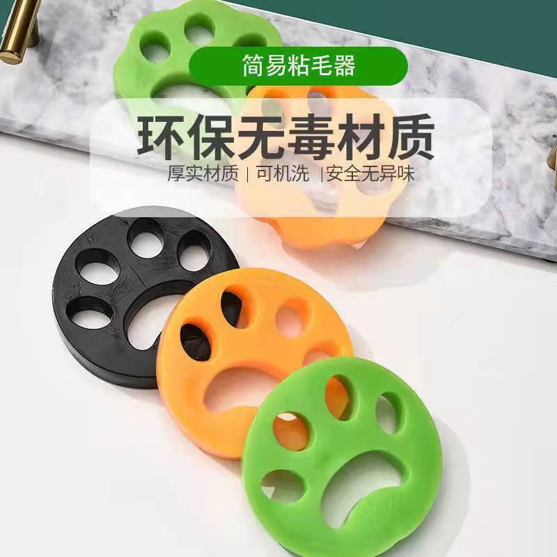 Picture of Cat's Claw Type Silicone Hair Sticker Washable Household Washing Machine Hair Cleaning Clothes Pet Hair Sticker Hair Sticker