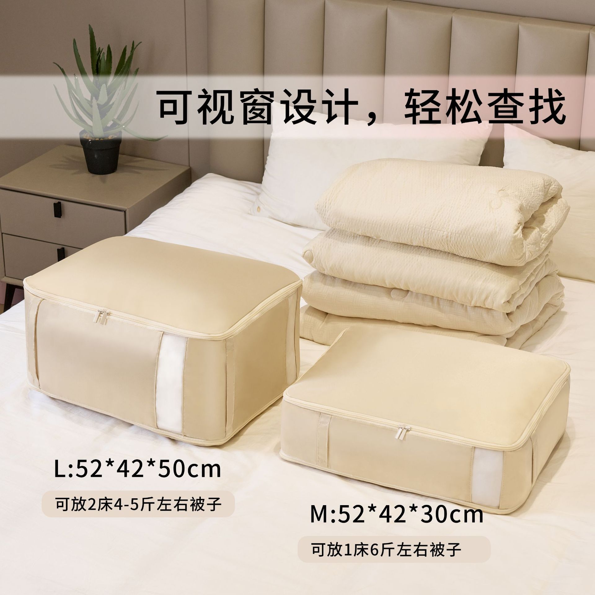 Satin Quilt Storage Bag Compressible Bag Down Quilt Silk Quilt Clothes Storage Bag Large Capacity Moving Bag