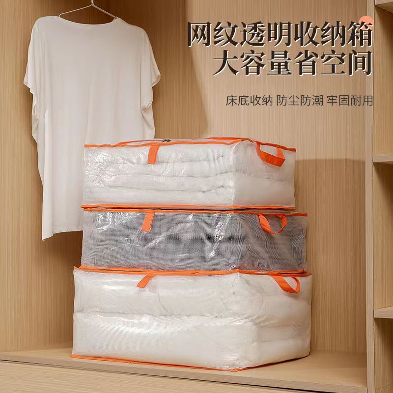 Picture of Transparent Mesh Quilt Storage Bag Large Capacity Folding Home Wardrobe Clothing Moving Packing Bed Bottom Storage Bag