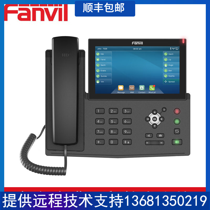 Fanvil Orientation X7 Enterprise High-end IP Phone SIP Network Phone VIOP Phone IPPBX Phone