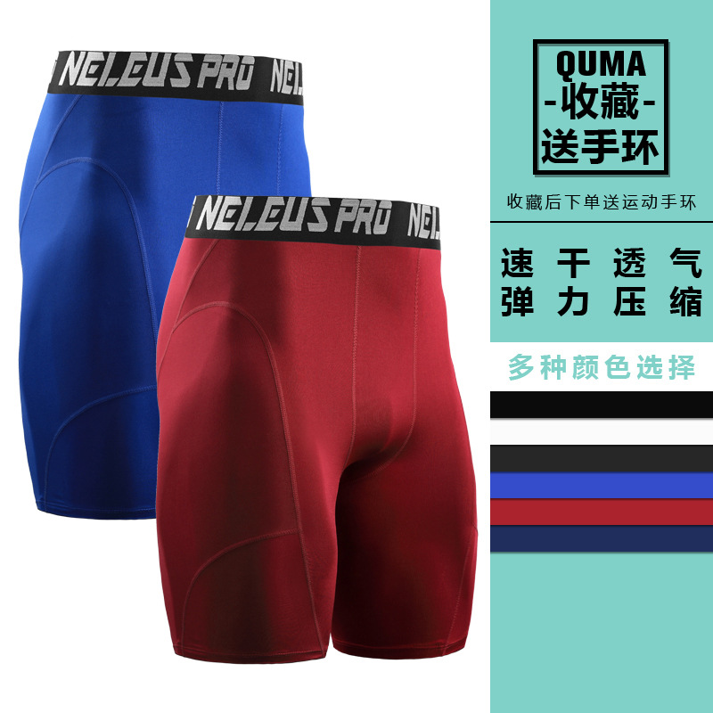 Picture of Trendy Quick-drying Tight Shorts Men's Moisture-wicking Sports Fitness Leggings Stretch Basketball Training Pants