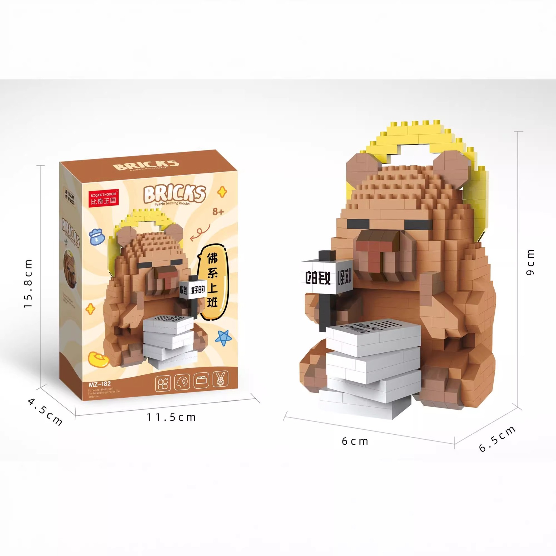 Picture of Wholesale Worker Buddhist Capybara Water Capybara Building Blocks Creative Gift Ornaments Educational Assembly Toys Gifts
