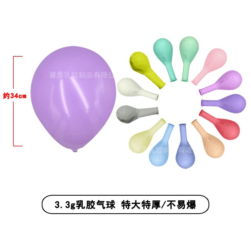 Picture of Advertising Balloon Logo Customized Kindergarten Printing Two-dimensional Code Promotional Balloon Customized with Characters Push Balloon Customized