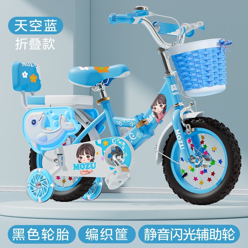 Picture of New Kids Bicycle 12/14/16/18/20 Inch Boys and Girls Bicycle 3-4-6-8-9 Year Old Stroller