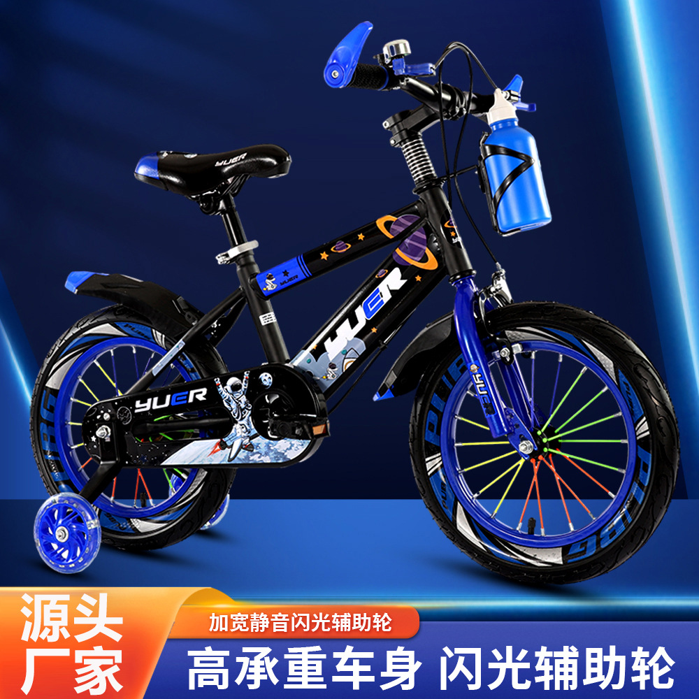 Picture of Children's bicycle 3-12 years old boys and girls 14-18 inch children's bicycle adjustable adjustable children's bicycle