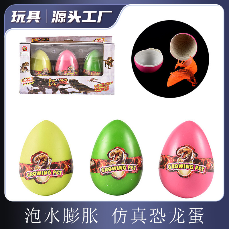 Picture of Cross-border Novelty Inflated Toys Dinosaur Egg suit Resurrection Egg Dinosaur Inflated Egg Hatching Egg Stall Toys
