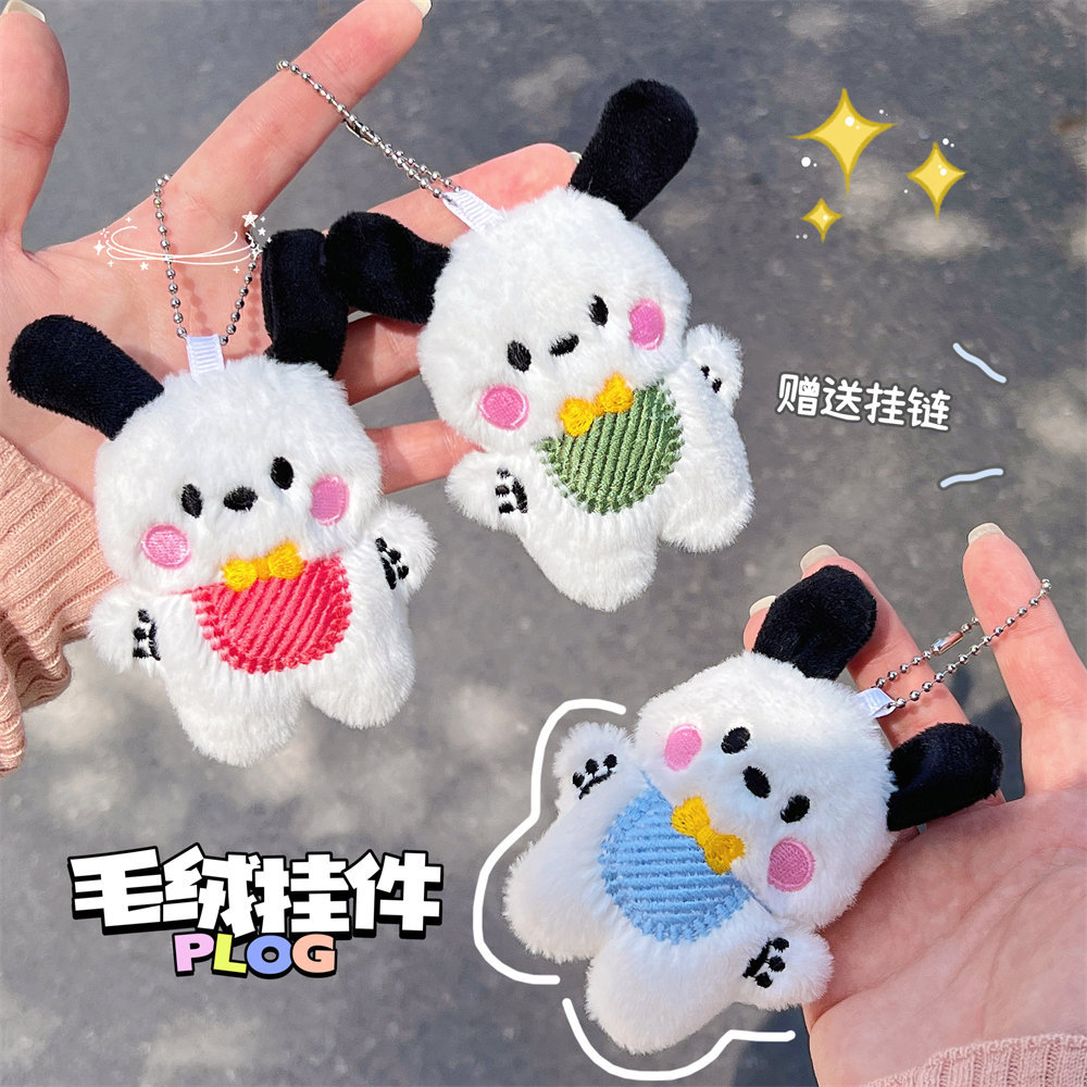 Picture of Cartoon Plush Bib Afraid of Dog Pendant Girl's Heart Schoolbag Pendant Long Hair Creative Doll Plush Doll