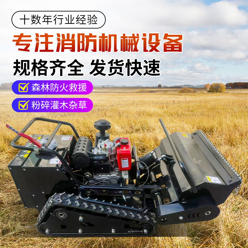 800 Crawler Grass Shredder Road Slope Protection Weeding Pruning Orchard Weeding Machine Small Remote Control Crawler Mower