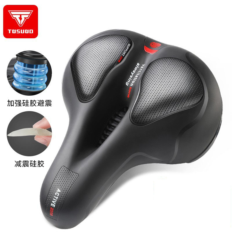 Bicycle Cushion Mountain Bike Seat Super Soft Thickened Shock Absorbing Bicycle Accessories Daquan Universal Bicycle Seat Saddle