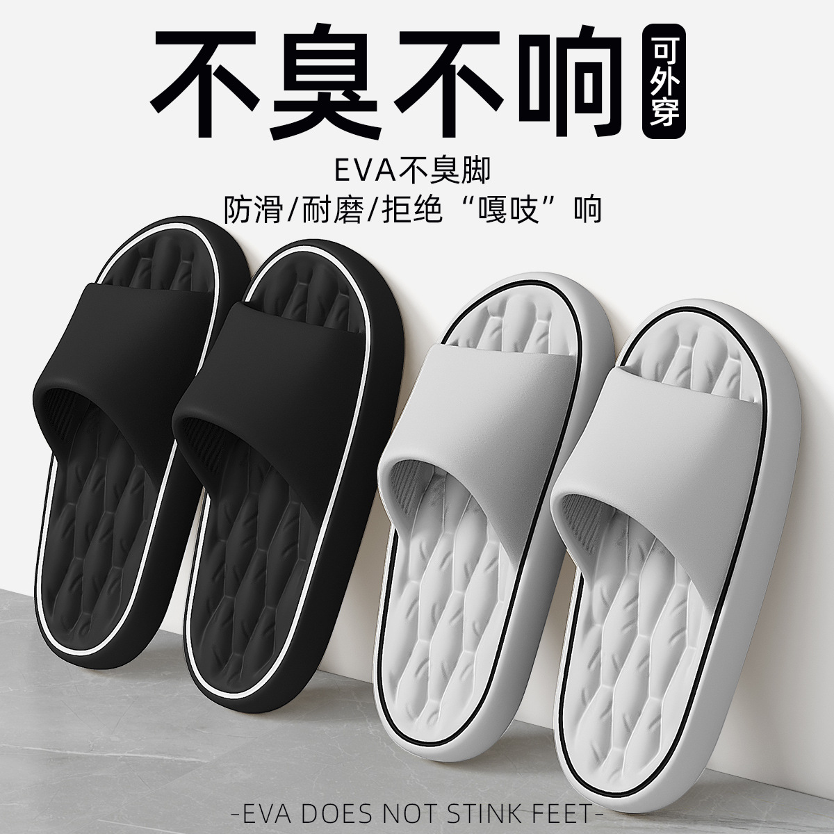 plus size eva slippers men's summer home indoor non-slip soft bottom outdoor wear excrement feeling sandals and slippers women wholesale
