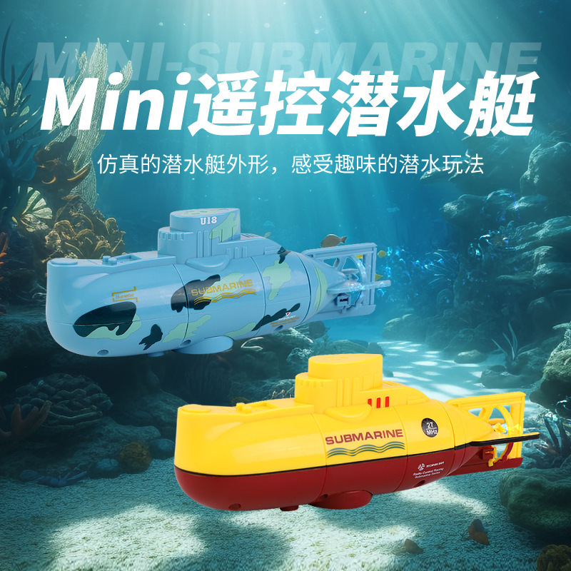 Shenqiwei 3311 underwater submarine toy rechargeable nuclear submarine submarine children waterproof
