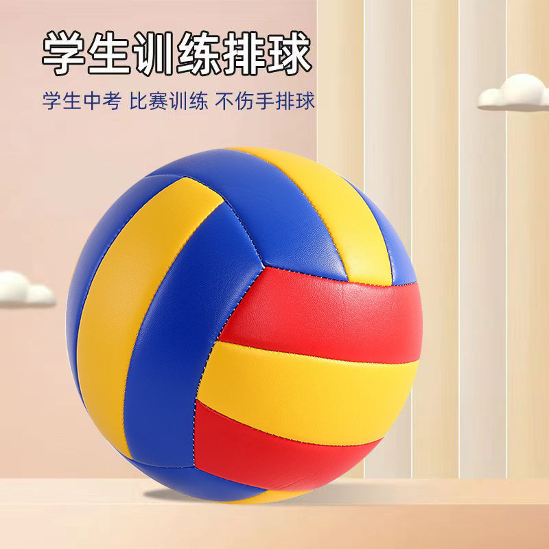 Picture of No. 7 gas volleyball No. 5 high school entrance examination students special men's and women's indoor training competition No. 4 children primary school students soft volleyball