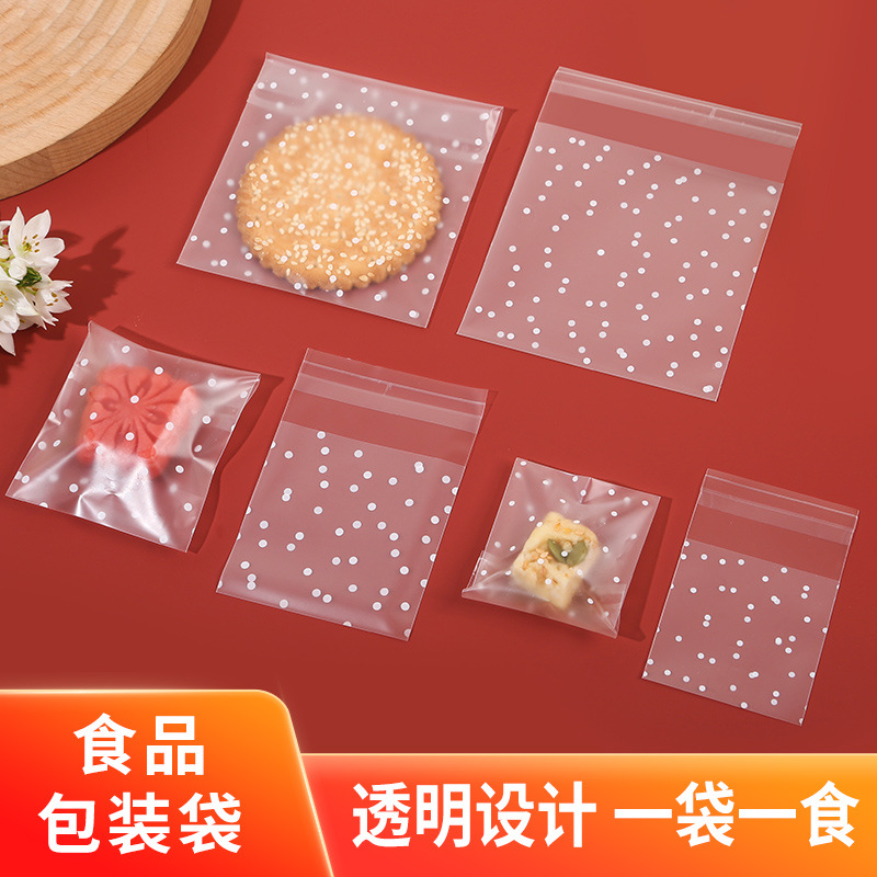 Creative Dot Self-Adhesive Bag Thickeneded Translucent Baked Biscuits Moon Cake Food Frosted Bag Opp Packaging Bag