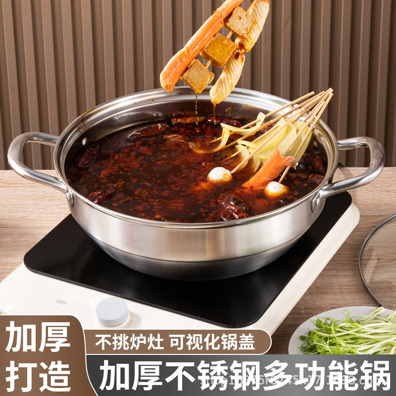 Multi-use Stainless Steel Thickened Hot Pot Soup Pot Induction Cooker Pot Thickened Binaural Soup Steamer Frying Pot