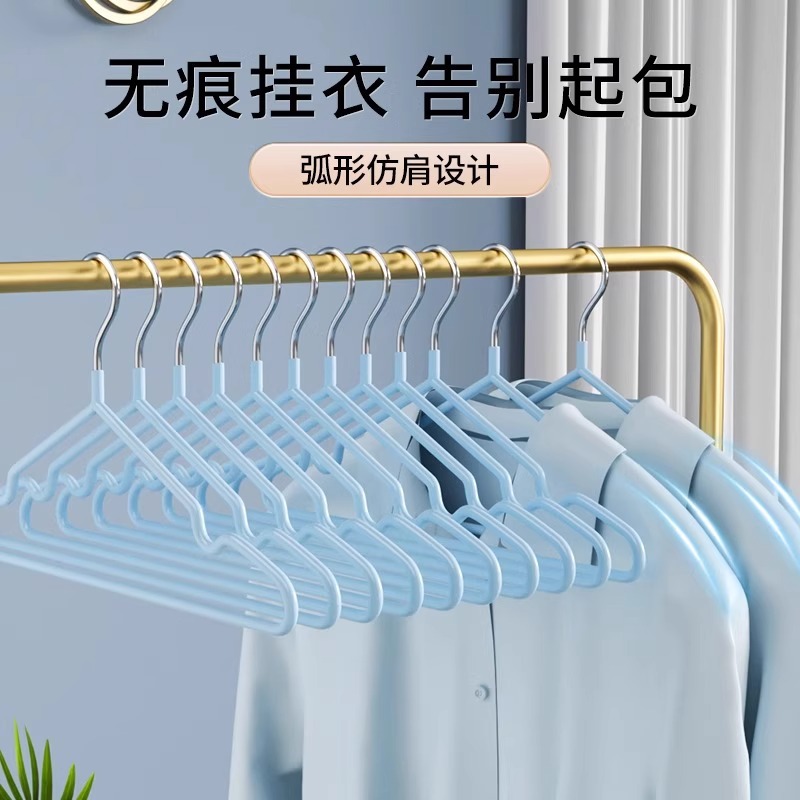 10 Thickened Clothes Hangers for Dormitory Use, Student Clothes Drying Rack, Household Non-Slip Clothes Hanger, Clothes Rack, Clothes Hanger
