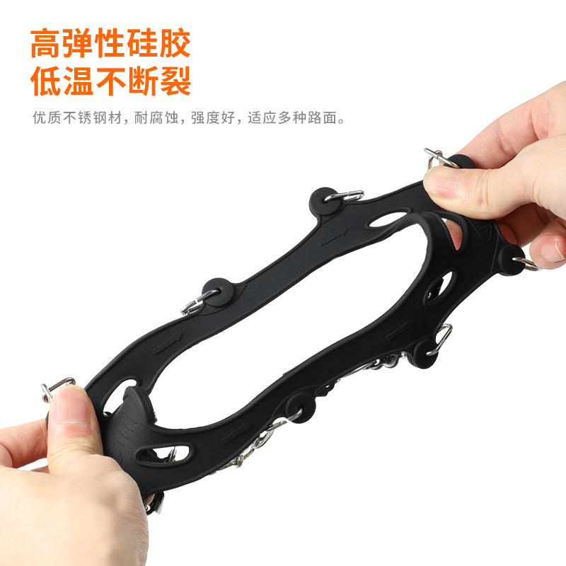 Picture of Cross-border 19-tooth stainless steel chain welded silicone ice claw winter outdoor sports mountaineering rock climbing anti-slip shoe set