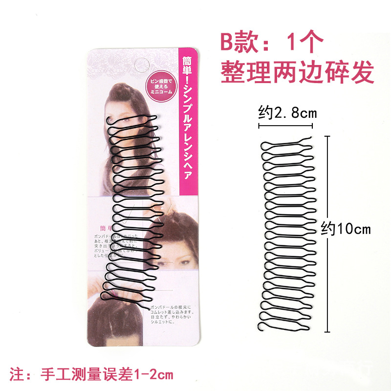 Picture of Spot Broken Hair Organizer Female Children's Headwear Hairpin Top Clip Back of Head Invisible Bangs Fixed Comb Anti-Hair Dry