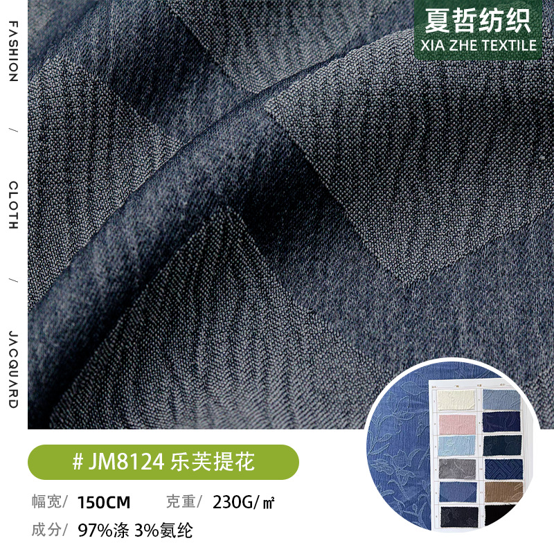 JM8124 Irregular Love Jacquard Dyed Cloth Can Dress Hanfu Tang Clothing Cheongsam Trousers Skirt Children's Clothing Hair Accessories etc