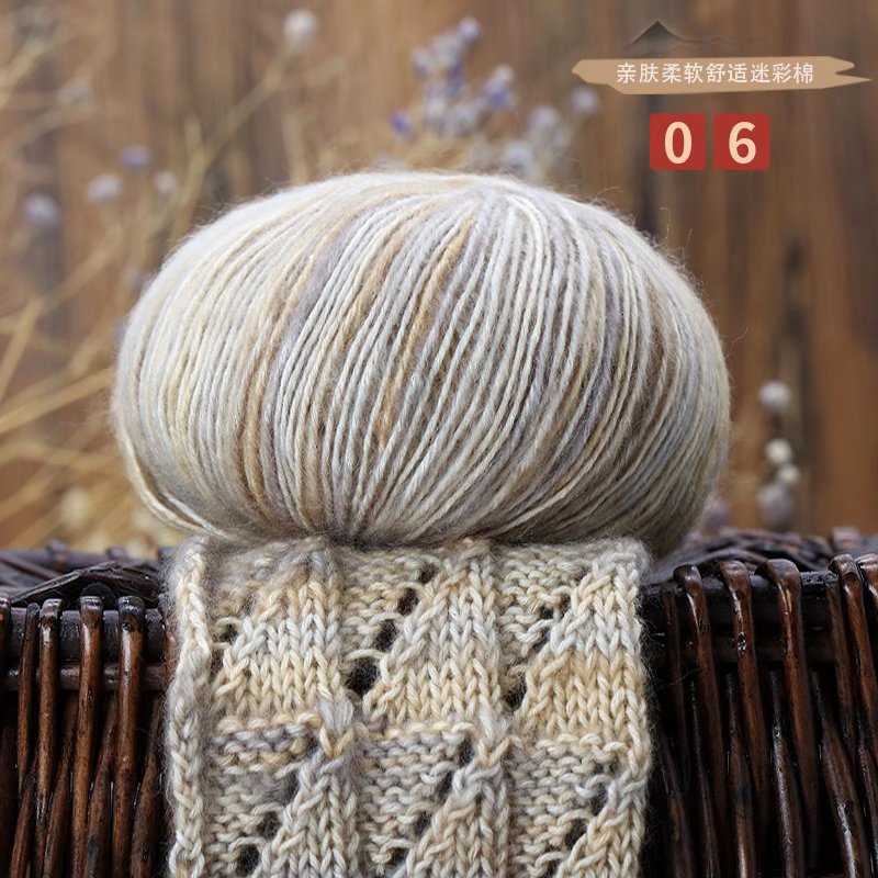 Picture of Cross-border camouflage cotton wool segment dyeing gradient cotton yarn handmade diy thick cotton wool wool wholesale