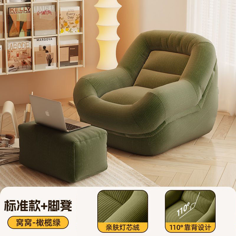 Picture of Lazy Sofa Can Lie down and Sleep on the Nest Small Sofa Tatami Balcony Bedroom Living Room Single French Retro Lounge Chair