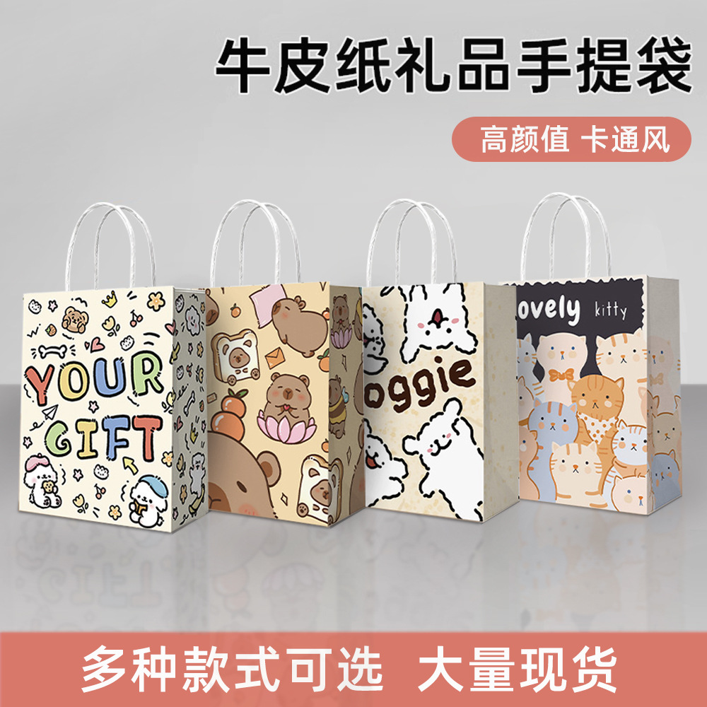 Cartoon Handbag Children's Day Kindergarten Gift Bag Birthday Gift Bag Cute Hand Gift Hand Bag